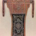 Baby carrier with horsehair embroidery - Shui - Sandu, Guizhou, The 2nd half ofthe 20th century thumbnail