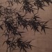 Bamboo In WInd - by Xia Chang (1388-1470) - Hanging Scroll - Ming Dynasty thumbnail