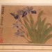 Flowers - by Yun Ahouping (1633-1690) - Album Leaves - Qing Dynasty (2) thumbnail