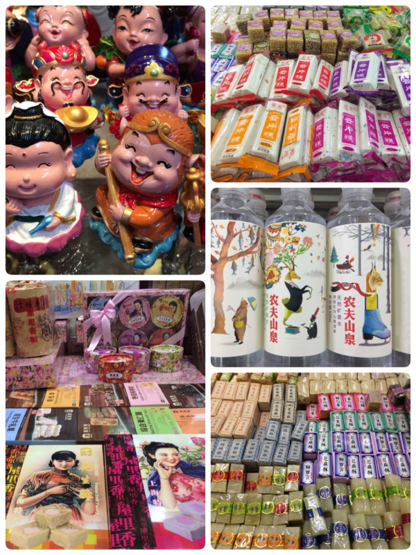 Warenauslage in verschiedenen Geschäften /  Goods display in different shops