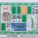 Mail Art Bingo No18 of 40 for KART assembling magazine running by David Dellafiora thumbnail