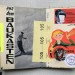 The Unequal Twins 2 von 2 by Stefan Heuer and Sabine Remy - 16 thumbnail