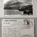 Kevin G Brandtner - Fake Postcards thumbnail